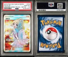 m67730805562_1.jpg?1714917655