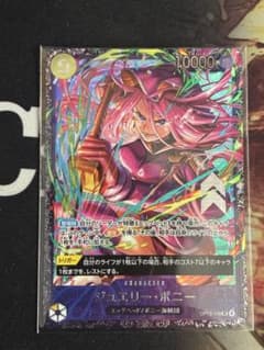 フラッグシップ ジュエリー・ボニー プロモ - メルカリ