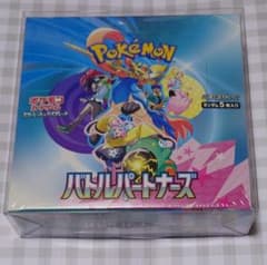 ポケモンカード バトルパートナーズ 未開封 BOX シュリンク付き - メルカリ