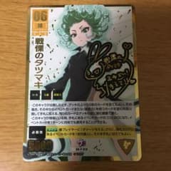 m67770058337_1.jpg?1746977102