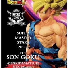 ドラゴンボール超 SMSP 孫悟空 ゲンキダマツリver - メルカリ