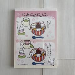 にゃんにゃんにゃんこ メモ帳 - メルカリ