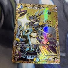 ペテンズゲート シークレット ペテンズ・ゲート - メルカリ