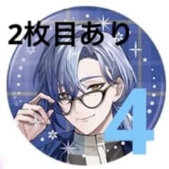 m67691874033_1.jpg?1766031060