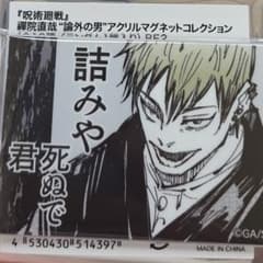 m67901529723_1.jpg?1759110775