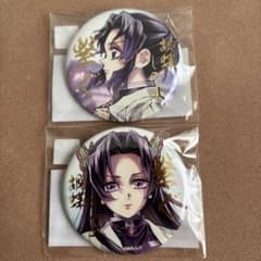 鬼滅の刃 繋ぐ 箔押し缶バッジ WEBSHOPくじ C106 カナエ しのぶ - メルカリ