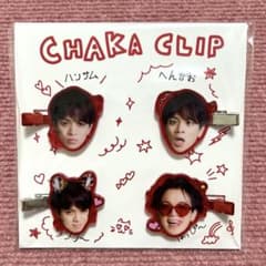 TravisJapan 宮近海斗 ヘアクリップ 髪留め トラジャ ちゃかクリップ