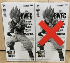 未開封】ドラゴンボール SMSP ゴジータ A賞 BWFC - メルカリ