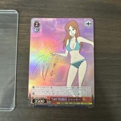 ヴァイス 映画 クレヨンしんちゃん SRI特捜員 ジャッキー sp サイン