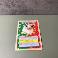 ポケモンカード トップサン 裏緑 1995年 ブースター まとめ買い割引