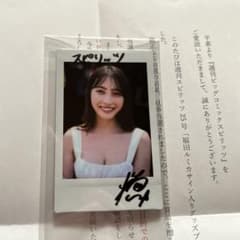 m67826509129_1.jpg?1764913261