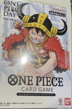 新品未開封ONE PIECE DAY'25 プレミアムカードコレクション - メルカリ