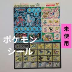 ポケモンシールセブンイレブンスタンプラリーゲノセクトミュウツー