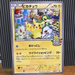 m68014298462_1.jpg?1712357041