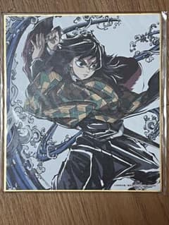 鬼滅の刃 アクリル色紙 無限城 カウントダウン WEBSHOPくじ 冨岡義勇