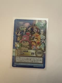 美品》ワンピース ハイパーバトル カードダス S101 ルフィ海賊団 花火