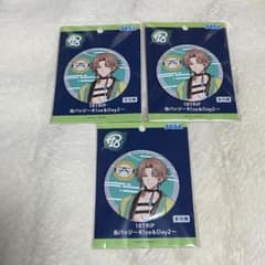 エイトリ 18TRIP 缶バッジ R1ze&Day2 斜木七基 ① - メルカリ
