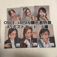 MISAMO PLAY ONCE JAPAN 購入者特典 A5ポストカード - メルカリ