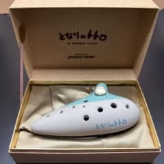 希少 山野楽器スタジオジブリ10thオカリナ となりのトトロ箱付き