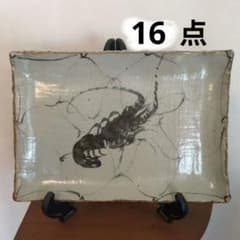 市川清鱗 九谷焼セット 26点 - メルカリ