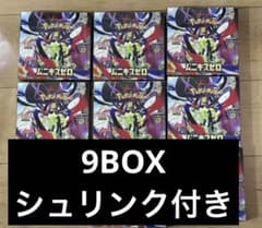ポケモンカード ムニキスゼロ シュリンク付き 9BOX メガエルレイドex 2