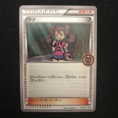 m68723203939_1.jpg?1749527985