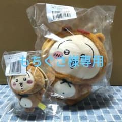 ちいかわ たぬきだもんくじ 〜うさぎB賞&C賞2点セット〜 - メルカリ