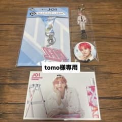 川西拓実セット - メルカリ