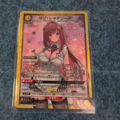 勝利の女神 NIKKE ユニオンアリーナ ラピ レッドフード pcsr - メルカリ