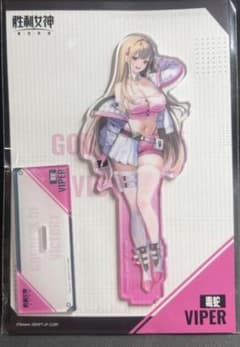 勝利の女神 NIKKE バイパー アクリルスタンド グッドスマイル 海外限定