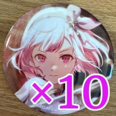 鳳えむ プロセカ グリッター缶バッジ 48B 10個 - メルカリ