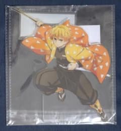 アニプレックス オンラインくじ 鬼滅の刃 C賞ビッグアクリルスタンド