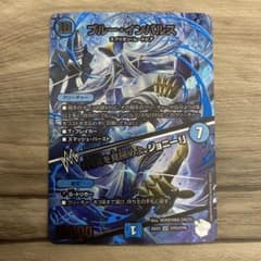 即購入ok】ブルー・インパルス 超銀トレジャー。 - メルカリ