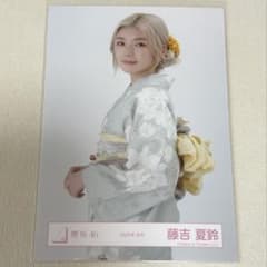 櫻坂46 藤吉夏鈴 2025年 浴衣 生写真 - メルカリ