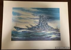 戦艦大和 小松崎茂先生 複製画 - メルカリ