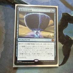 MTG fallout サージFoil ボーダーレス 告別 英語版 | Shop at Mercari