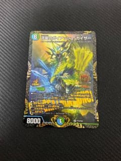 流星のガイアッシュカイザー GPプロモ - メルカリ