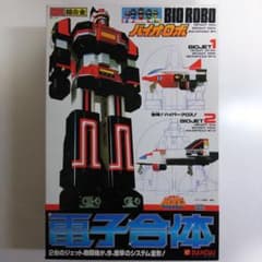 超電子バイオマン」DX超合金・電子合体バイオロボ（新品・当時モノ