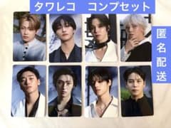 ATEEZ 特典 GOLDEN HOUR: part4 タワレコ トレカ コンプ - メルカリ