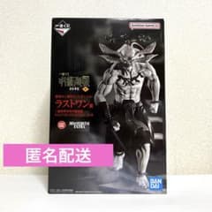 呪術廻戦 一番くじ 摩虎羅 - メルカリ