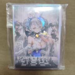 遊戯王】白銀の城のラビュリンス（スリーブ）50枚 A11 - メルカリ