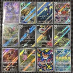 ポケモンカード 未来の一閃 古代の咆哮 AR 全24種 コンプリートセット