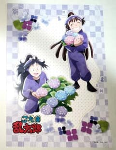 m69985746220_1.jpg?1731687842