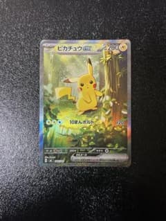 ピカチュウex SAR スタートデッキ100 No.25 - メルカリ