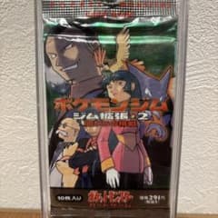 ポケモンカード ポケモンジム ジム拡張2 闇からの挑戦 未開封 - メルカリ