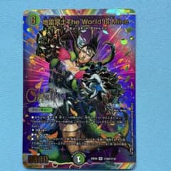 m60349081089_1.jpg?1742078775