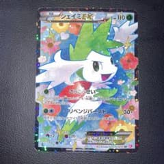 特価品 シェイミEX SR SC シャイニーコレクション 021/020 - メルカリ