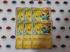 ピカチュウ げきとうスパーク プロモ 291sv-p - メルカリ