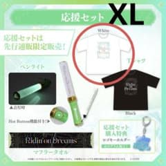 hololive 7th fes. Ridin' on Dreams 応援セット - メルカリ