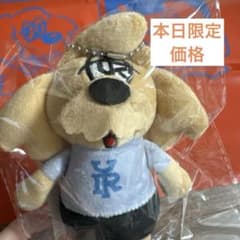 優里 アジアツアー ぬいぐるみキーホルダー 犬 ドッグ ゆーりんち